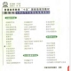 《中医方剂学》TXT版和PDF版本本免费下载