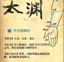 寒露时节凉燥袭肺易咳喘，中医教你护好秋日肺气