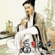 难经·论脉（一难—二十二难）