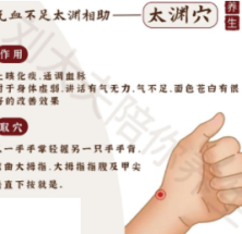 阴阳相半人易病的秋分时节牢记“六个一”来保平安