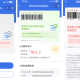 “国家医保局”微信公众号查知“我”买的药是否被“二次销售”过