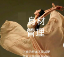 从春到冬的减重掉秤指南：吃对时间比少吃更重要