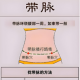 睡前提捏这条“长寿带”，瘦腰、通络、强肾，还能促进排便