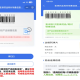 明天起，买卖所有药品都要扫“药品追溯码”：药品追溯码是什么？怎么扫？有什么用？