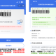 追溯码时代，医保购药的六要六不要
