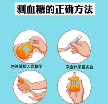 别光凭感觉！血糖监测，才是身体的“硬通货”