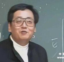 中医大师倪海厦部分诊治经验总结