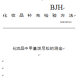 国家药监局关于发布《化妆品中甲基泼尼松的测定》化妆...
