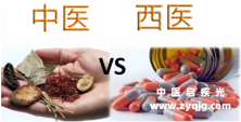 90%的西药被淘汰而中药为什么千年不变