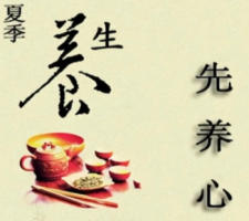 中医总结“最养心夏季作息”，原来这才是养生的最高境界