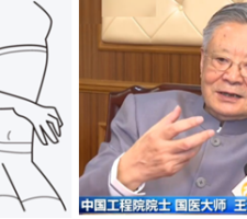 一起来听听国医大师王琦的肥胖人群调养经