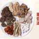 “上火”后吃凉药、喝清火茶，火没下去反而越来越虚？可能是“假火”，试试这个由《金匮要略》苓桂术甘汤化裁而来的《理饮汤》方子