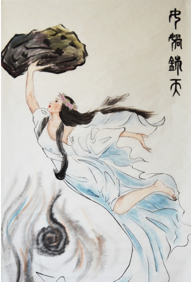 女娲补天少女系.png