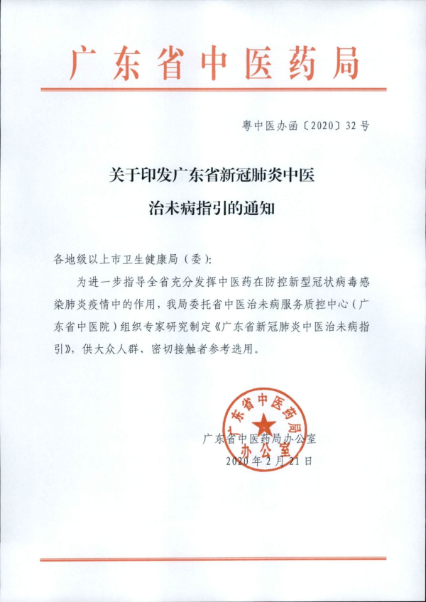 2909675.png