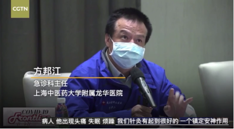 CGTN与加拿大的吴滨江医生交流针灸镇静