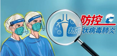 新冠肺炎 口臭 启疾http://www.zyqjg.com/forum.php?mod=post&action=edit&fid=75&tid=520&pid=12 ... ...  ...