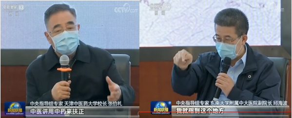邱海波  张伯礼  启疾光 半月谈https://www.zyqjg.com/forum.php?mod=post&action=edit&fid=72&tid=633&pid ...