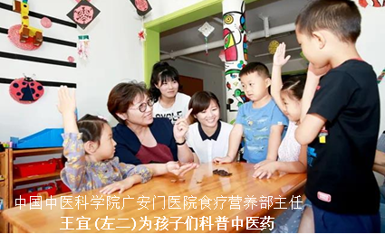 中国中医科学院 王宜 中医药非遗文化  启疾光https://www.zyqjg.com/forum.php?mod=post&action=newthread  ...