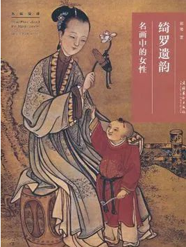 前秦宋氏 宣文君 首位官学女教师 国正行 启疾光