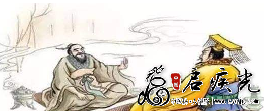 黄帝岐伯对曰  启疾光