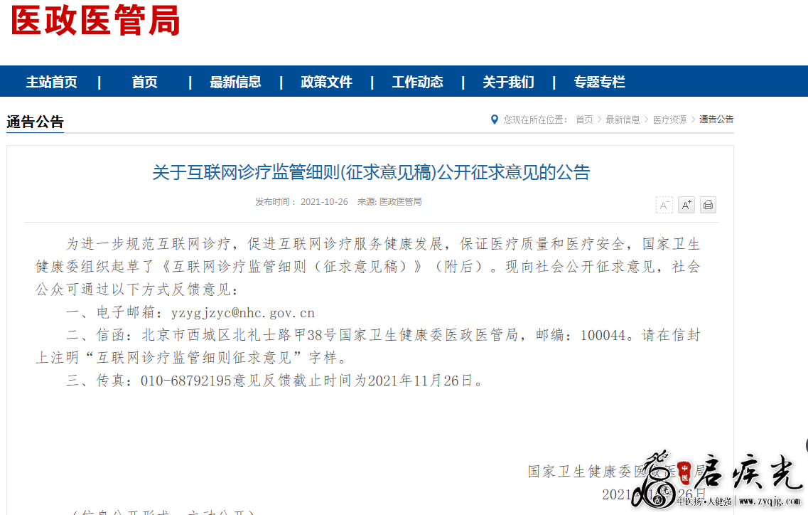 QQ图片20211101130453.png