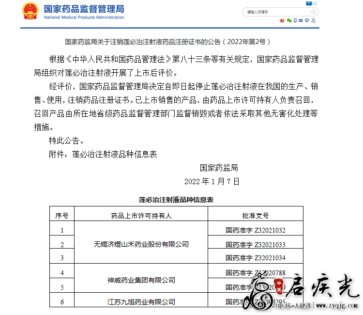 QQ图片20220111191550.png