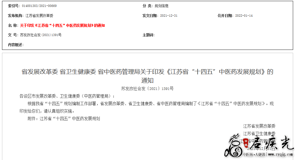 QQ图片20220215171731.png