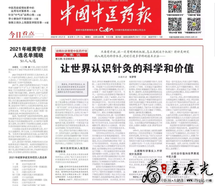 QQ图片20220217090057.png