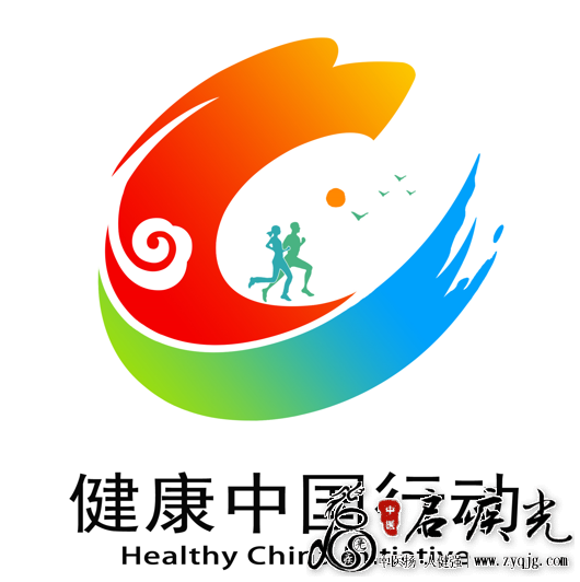 健康中国行动标识.png