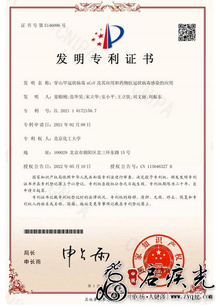 QQ图片20220513195748.png
