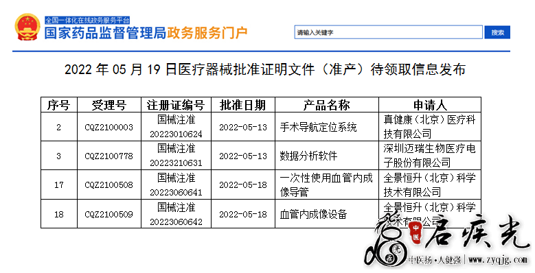 QQ图片20220526094828.png