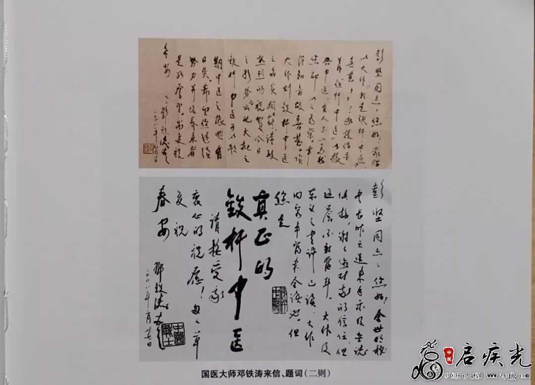 6424350.jpg