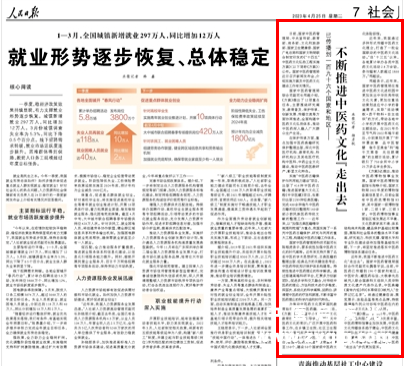 亳州.png