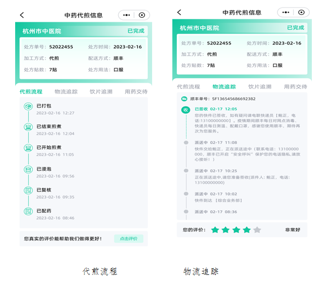QQ图片20231113111925.png