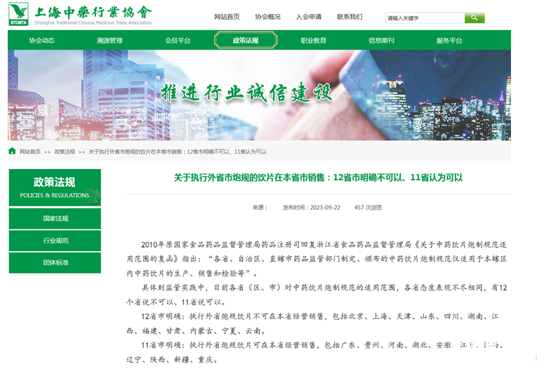QQ图片20231130202121.png