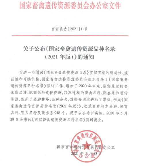 QQ图片20231209134829.png
