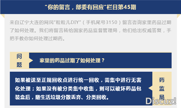 QQ图片20231228212001.png