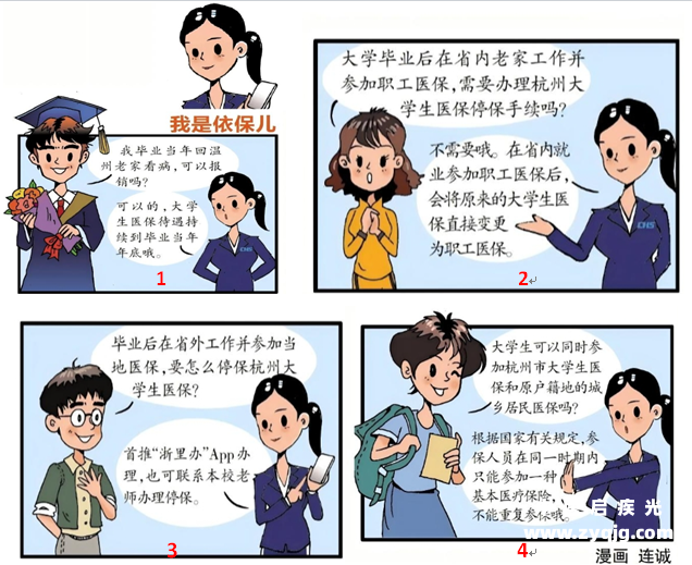QQ图片20250629142325.png