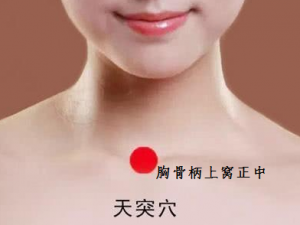 咳嗽常按身上三处“止咳开关”，咳嗽好了，还能养肺化痰