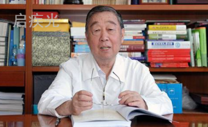 王永炎