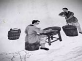 水火共制法