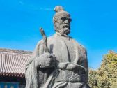 全国中医药大学索引