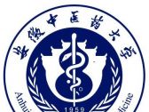 安徽中医药大学
