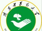 陕西中医药大学