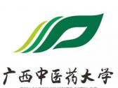广西中医药大学