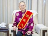 国医大师王永钧：中西医结合肾病治疗领航者