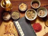超全中药歌诀分享