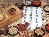 中药服用时间的选择