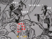 成语典故●疾不可为（暨病入膏肓/膏肓之疾）