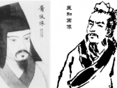 和缓遗风